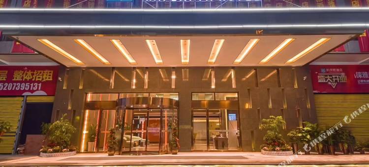凯徕雅酒店(邵阳高铁站店)图片