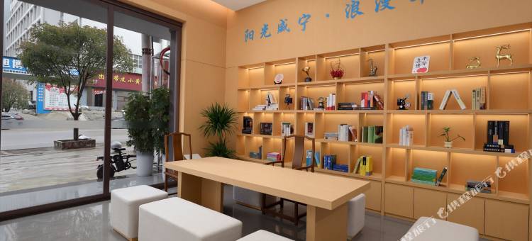 浩玥酒店(威宁草海北坡生态公园店)图片