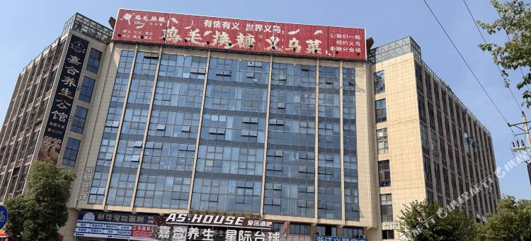 沐风青年公寓图片