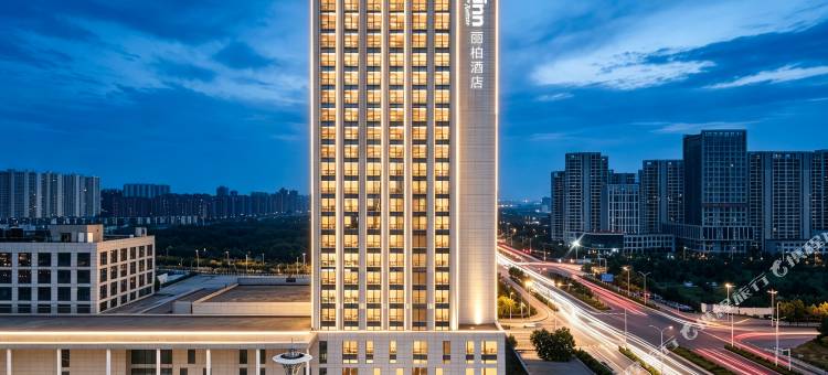 park inn 丽柏酒店(唐山站西广场店)图片