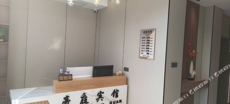 东辽豪庭宾馆图片
