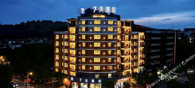 7天酒店(瑞金中央革命根据地历史博物馆龙珠路店)图片