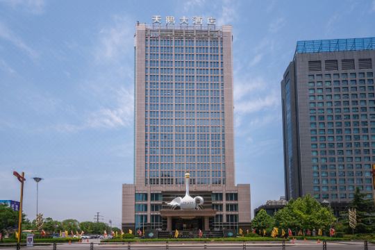 临汾天鹅大酒店