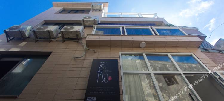 东山若初见民宿图片