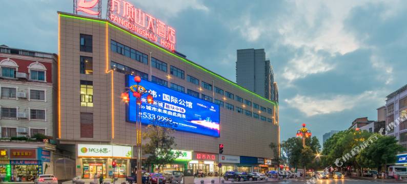 石门方顶山大酒店图片