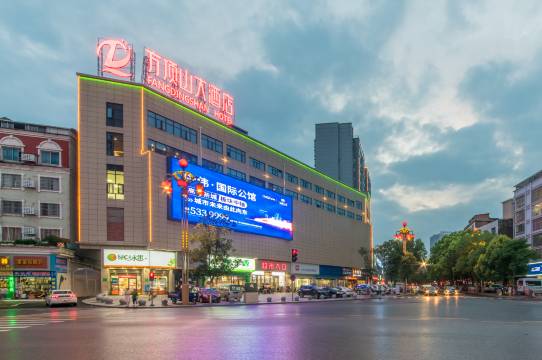 石门方顶山大酒店