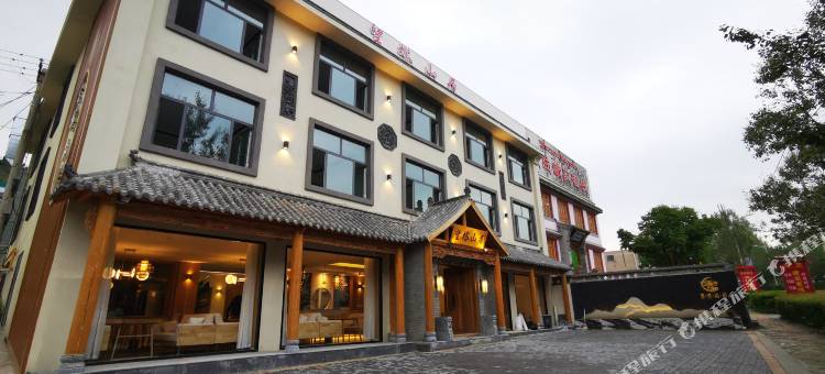 塔尔寺望塔山居酒店图片