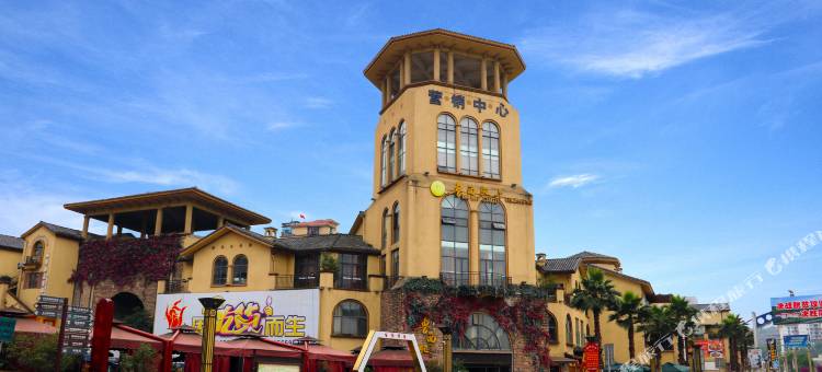 赤水金黔嘉华大酒店图片