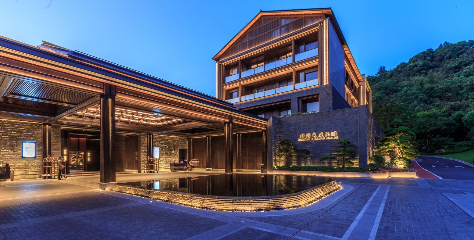 杭州湘湖逍遥庄园 图片 6