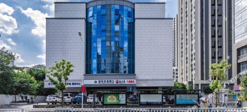 九福酒店(福州三坊七巷南门兜地铁站店)图片