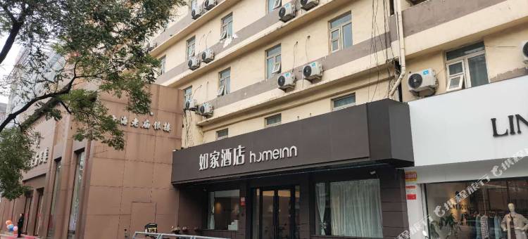 如家酒店·neo(漯河火车站新天地步行街店)图片