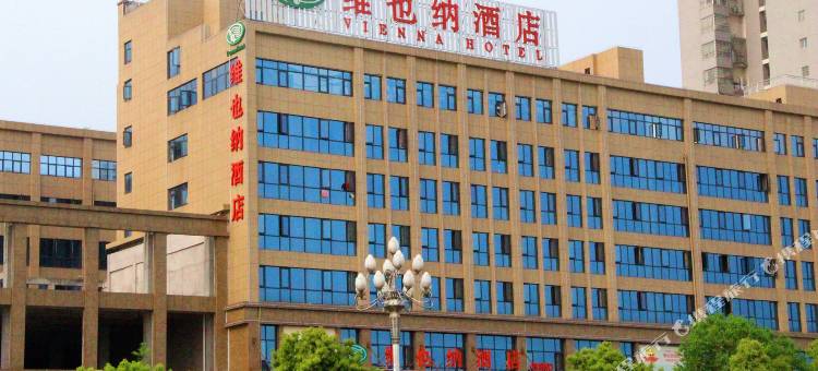 维也纳酒店(娄底高铁南站市政府店)图片