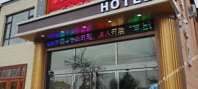 浮山万豪酒店图片