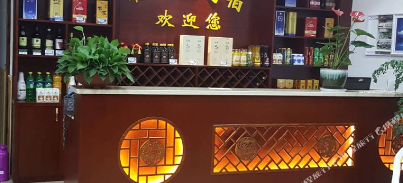 缙云翰宸民宿图片