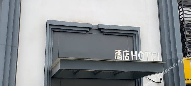 和居酒店(杭州长城街店)图片