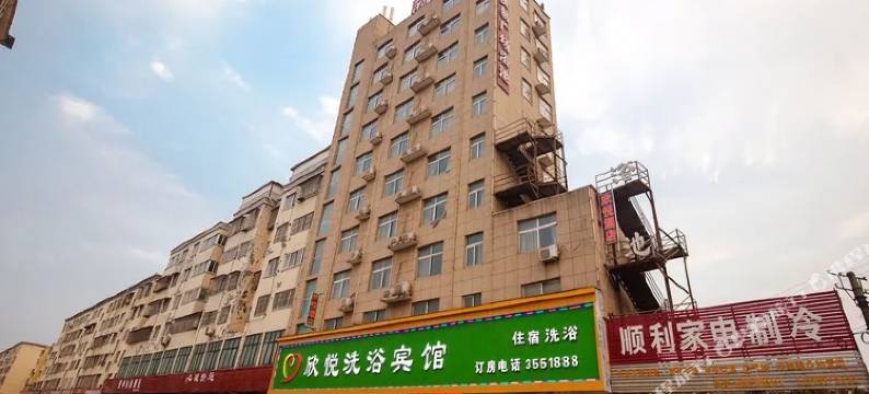 驻马店欣悦洗浴宾馆图片