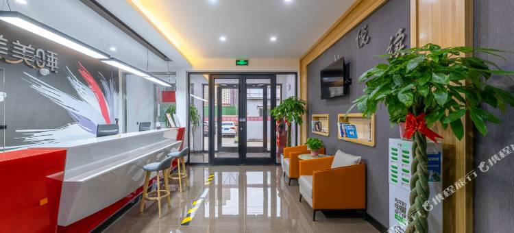 尚客优酒店(秦皇岛海港区火车站店)图片