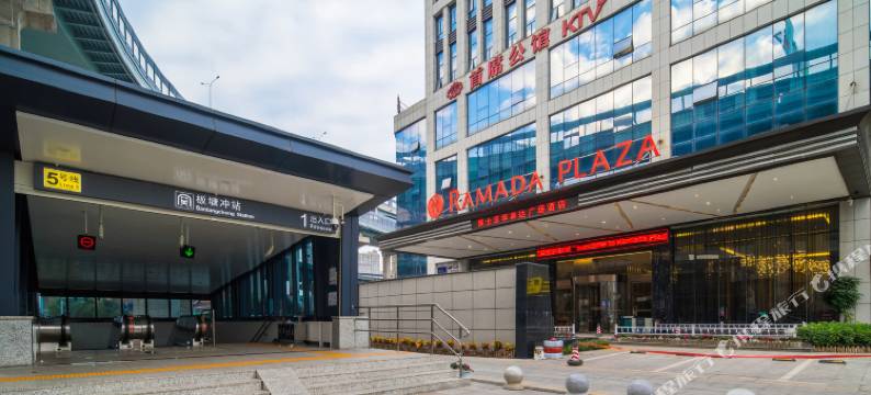 长沙雅士亚华美达广场酒店图片