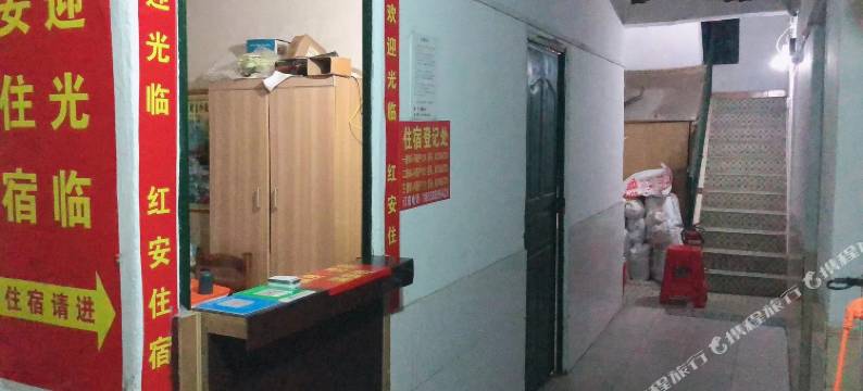 佛山红安公寓图片