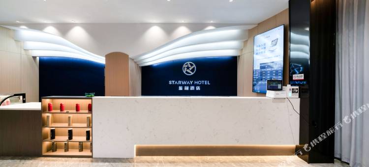 星程酒店(临海杜桥宝龙广场店)图片
