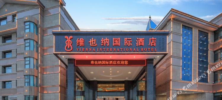 维也纳国际酒店(阿克苏机场店)图片