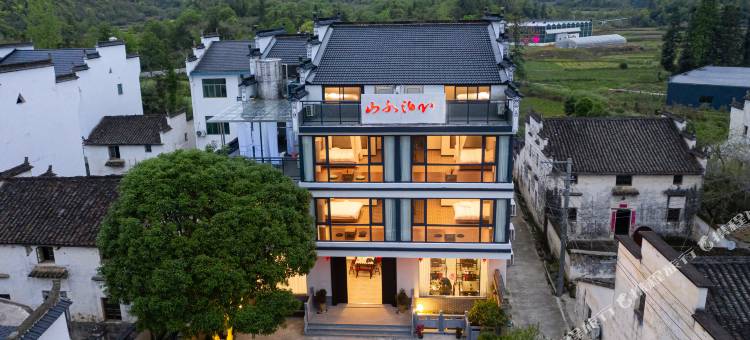 婺源山水泊心民宿图片