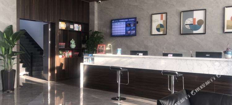 睿柏·云酒店(鸡泽观光桥店)图片