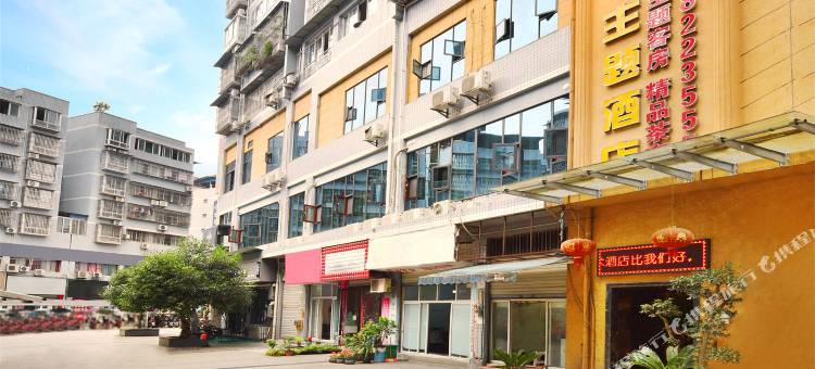 开江她他主题酒店图片