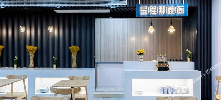星程酒店(苏州南门汇邻广场酒店)图片