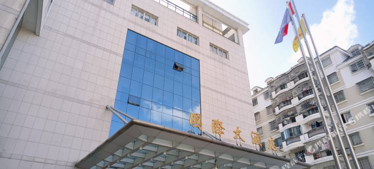 福鼎国际大酒店图片