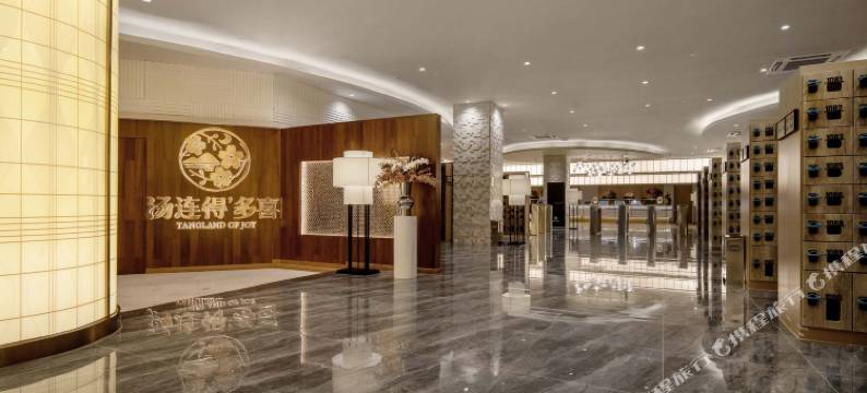 汤连得’多喜温泉酒店图片