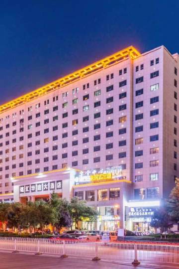 延安铭汇华庭大酒店图片