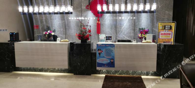 临潭亚欧国际饭店图片