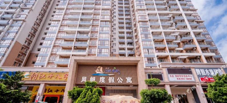 风帆休闲度假公寓(海陵岛大角湾店)图片