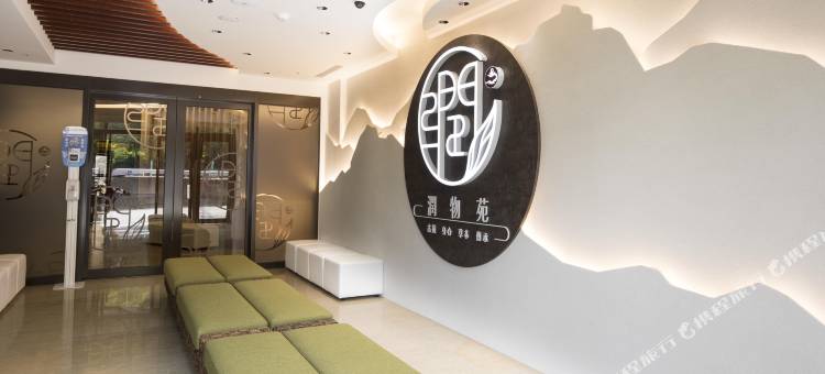 新竹达龙商旅图片