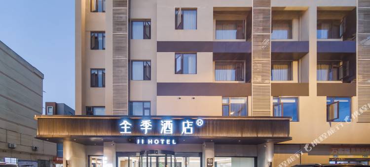 全季酒店(马鞍山含山望梅路店)图片