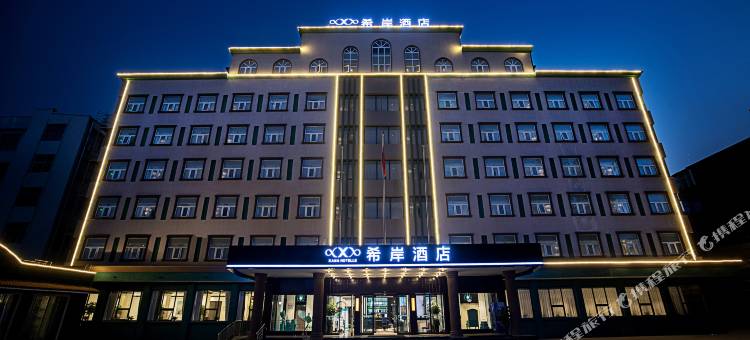 希岸酒店(焦作体育馆店)图片