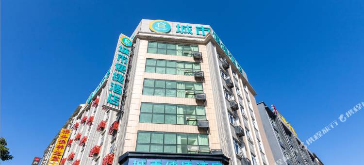 城市便捷酒店(桂平西山店)图片