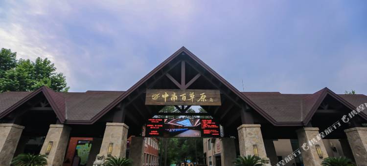 安吉中南度假·老虎酒店图片