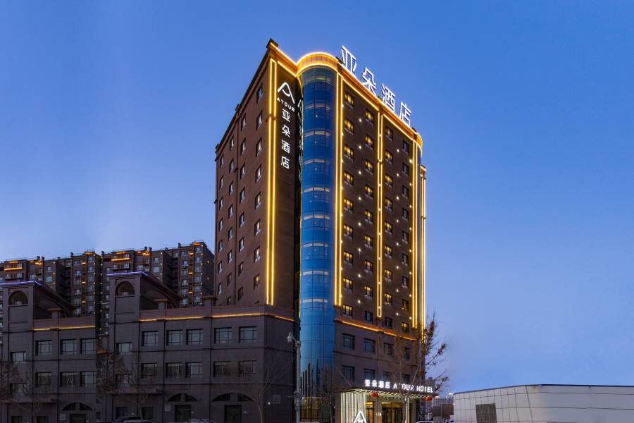 庫爾勒孔雀河景觀帶樓蘭不夜城亞朵酒店