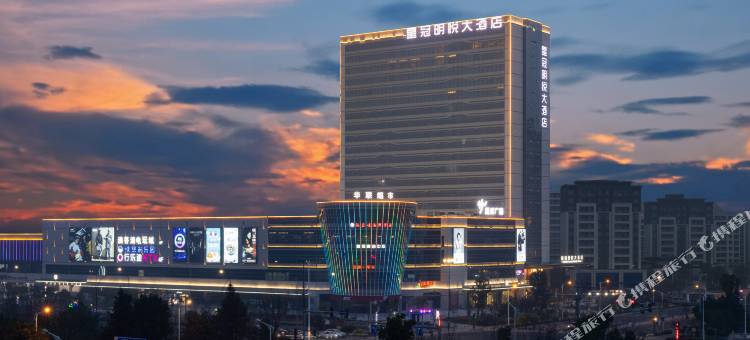 温州皇冠明悦酒店(龙湾昊域广场店)图片