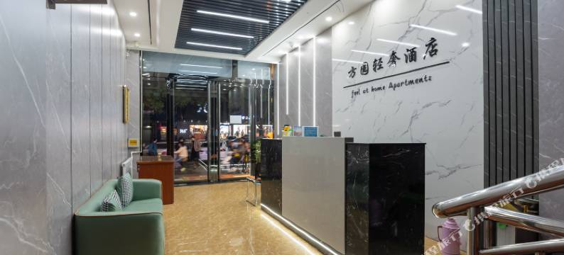 方园轻奢酒店(介休火车站店)图片