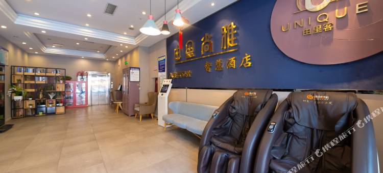 由里尚雅智慧酒店(广元南河店)图片
