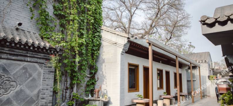 北京归浦北海四合院酒店(西单金融街店)图片