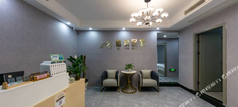 栖悦民宿(南川万达店)图片