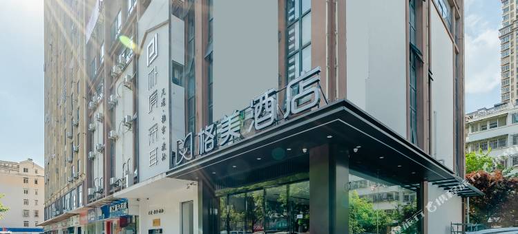 格美酒店(合肥901医院贵池路店)图片