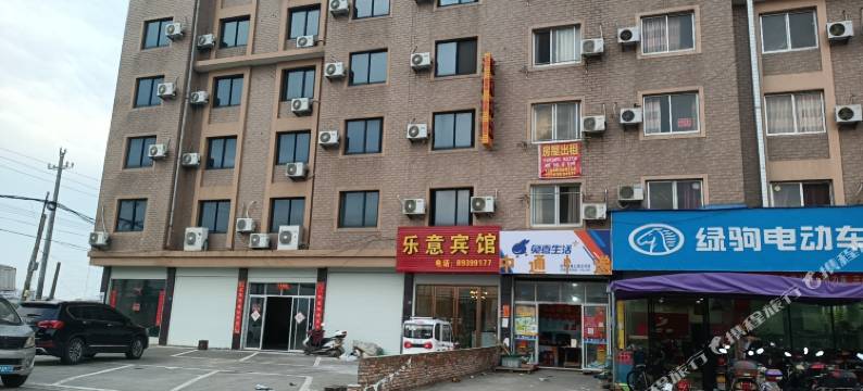 临海乐意宾馆图片