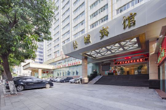 广州长城宾馆东山口五羊邨地铁站店