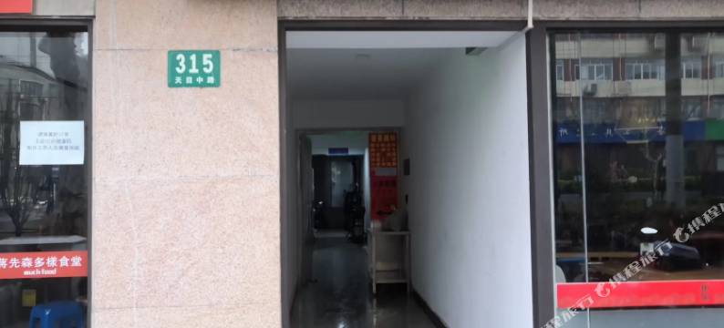 圣鑫公寓(上海静安大悦城曲阜路地铁站店)图片