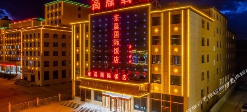 茶卡东晨国际饭店图片